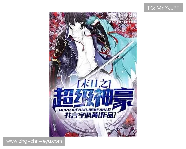 未来天王的逆袭故事！，未来天王讲什么