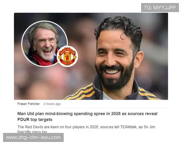 曼联的冬窗计划逐步展开，强化球队整体竞争力，曼城冬窗引援