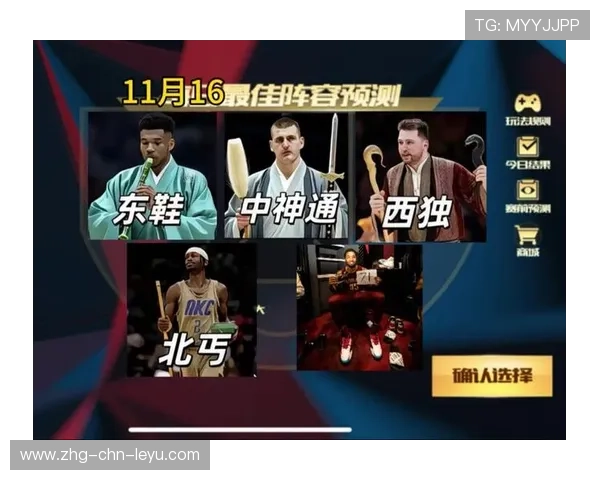 最佳阵容预测：哪名选手最受期待？，最佳阵容公布