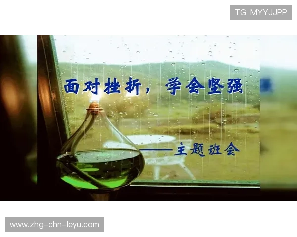 逆境中的坚持：车手战胜挫折的心路历程，关于车手的励志语录