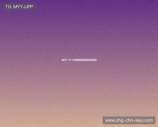 哈登30+8+6却摸不到绝杀球，骑士更衣室暗流涌动